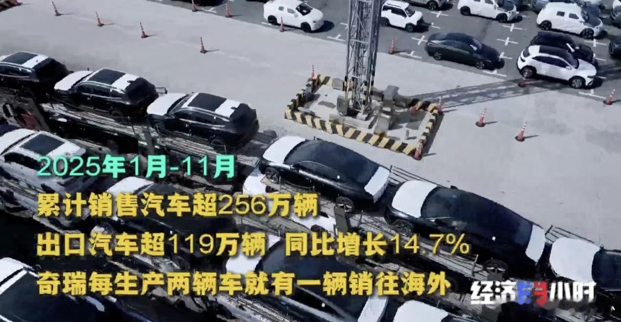 中国汽车重塑全球价值链 中国汽车品牌的好日子还在后面，各大车企集团海外市场数据表