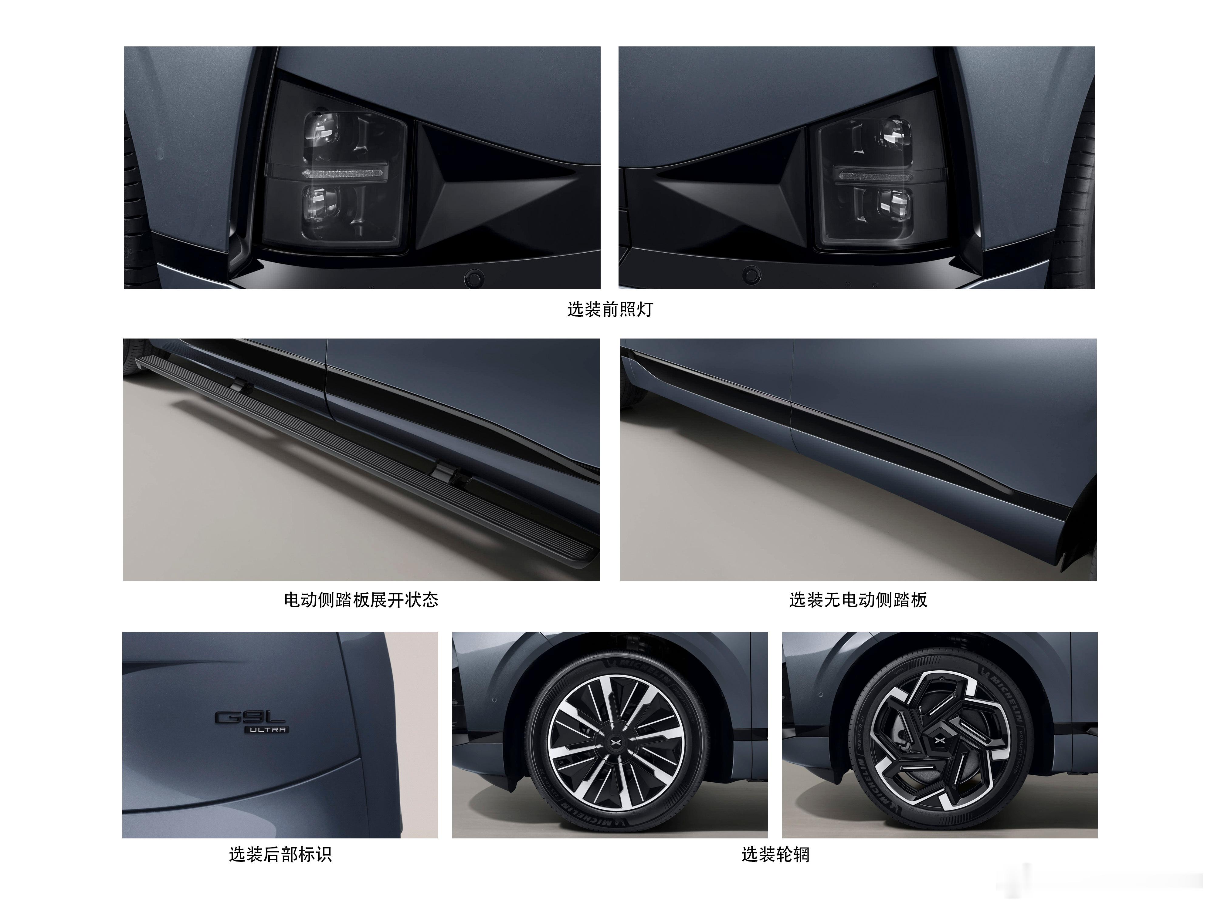 记录一下小鹏 G9L 的信息。【关于尺寸】- 长宽高：5,120 x 1,999