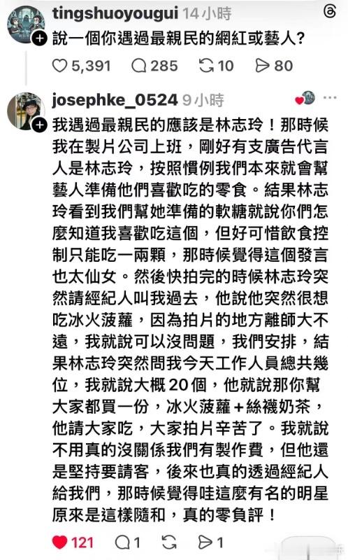 林志玲 文策院相关风波不必被刻意过度解读，在国台办和中新网双重佐证下，她坚守一个