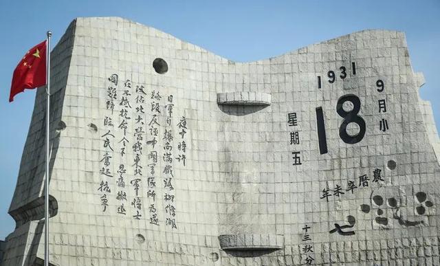 9·18警报一响！这声“提醒”太戳心
 
防空警报突然炸响，街头瞬间静了——9·