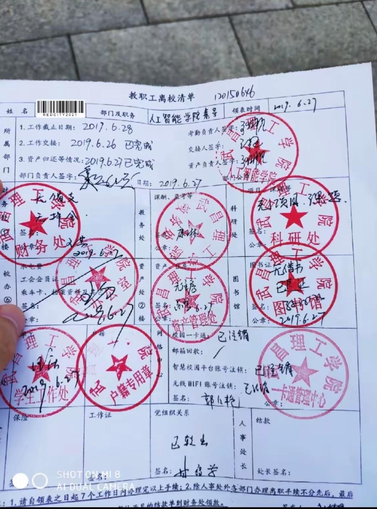 虽然程序繁琐，但每个部门各司其职，各负其责，手续不会遗漏，也挺好的。