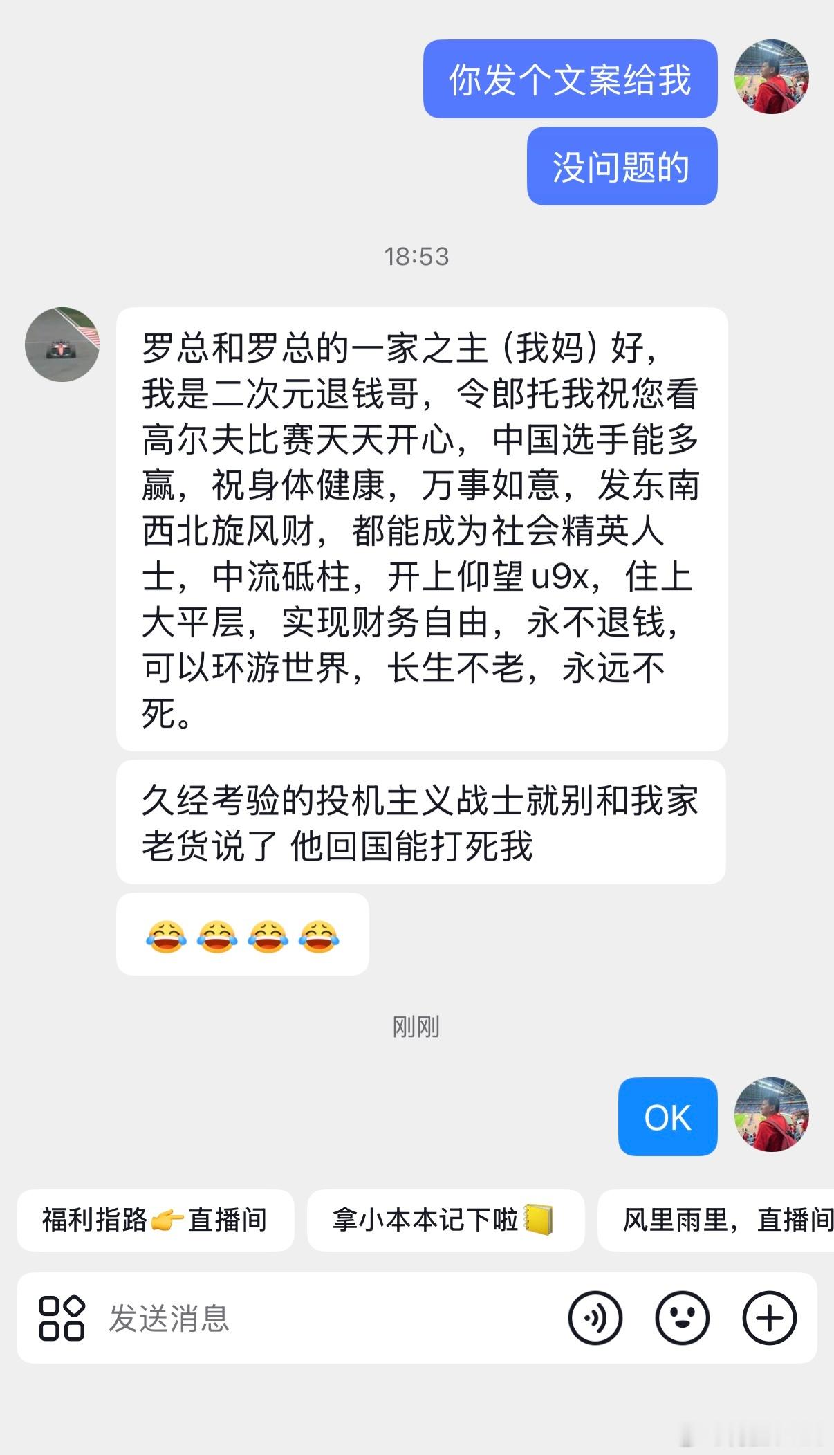 好起来了，接到祝福视频的订单了 