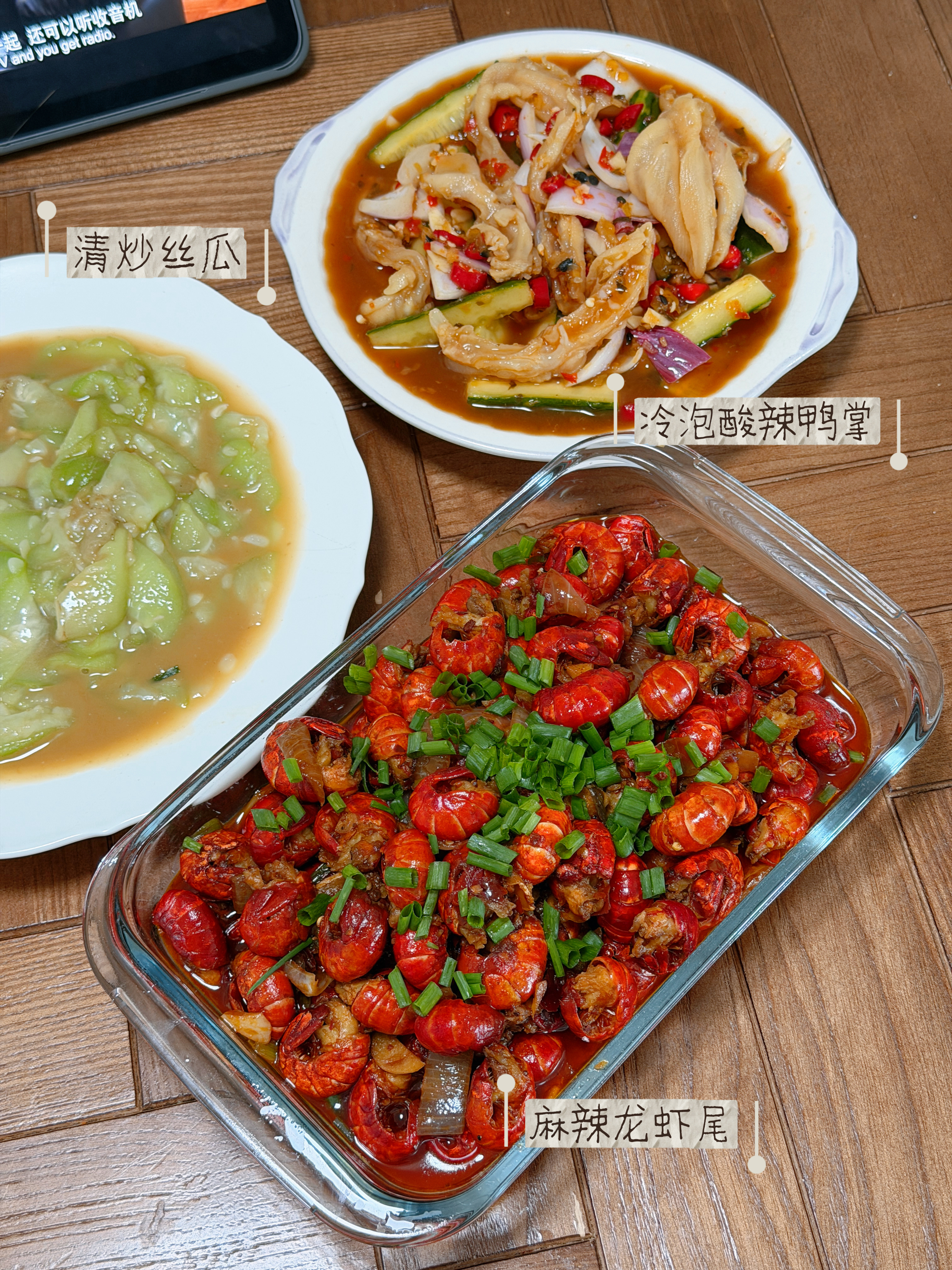 周末这样吃🍽️很想吃泡鸡爪，但是看了一下还是把鸡爪换成鸭掌… 