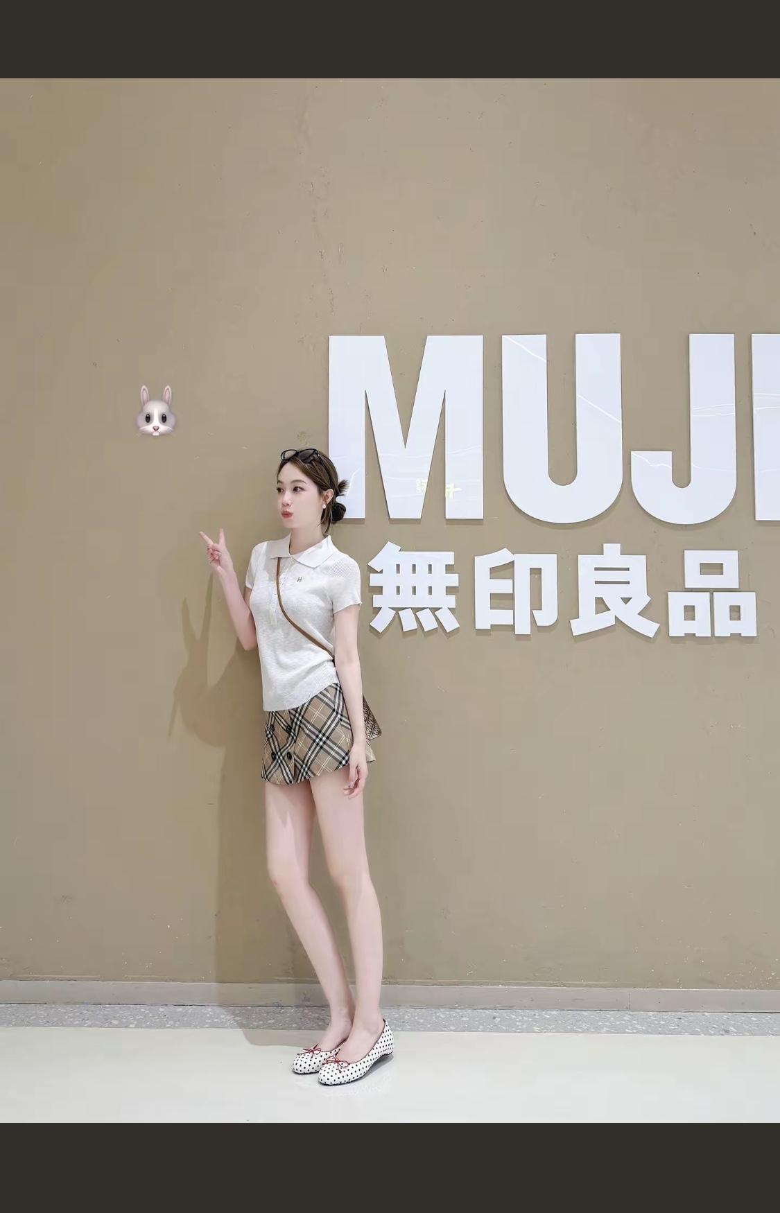 打卡MUJI无印良品，简约穿搭显气质！