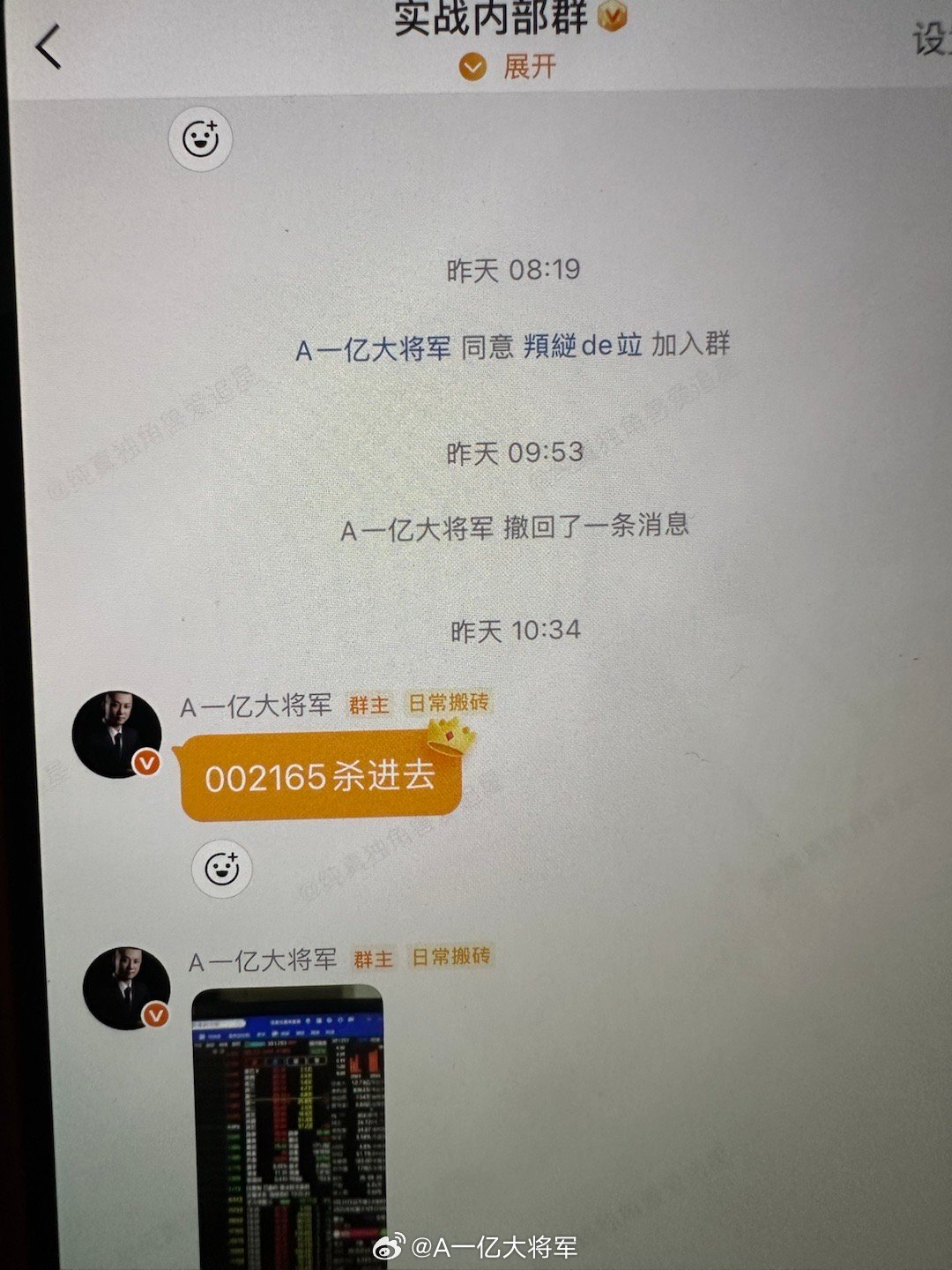 上周盈利20个点了，明天周一了，下周继续吃肉，继续布局，跟上的私聊将军