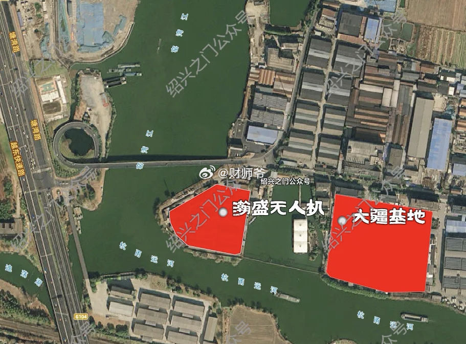 继“大疆无人机”产业基地后，绍兴又引进一无人机生产厂家——浙江瀚盛无人机科技。 