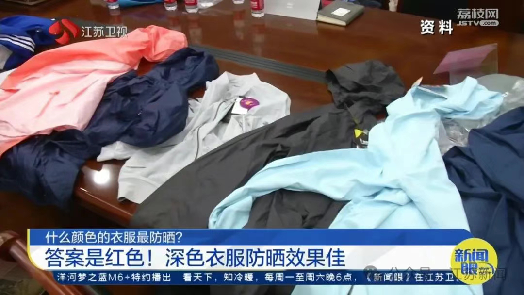 【#高温天出门多穿红色衣服#】今年以来最强高温过程正在影响我国，今明天（7月4日