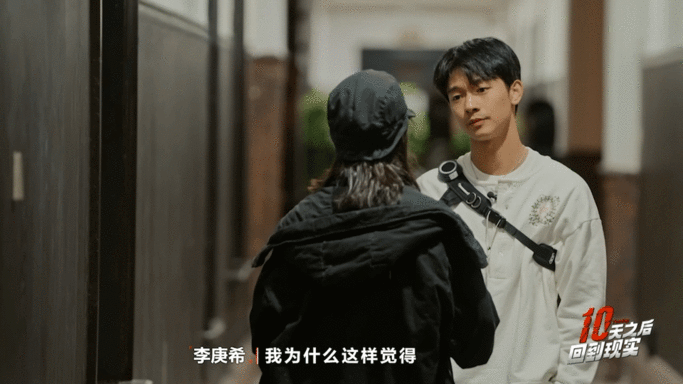 #看李庚希王鹤润玩狼人杀气笑了#emmm这很难评家人们，看这俩人玩儿游戏真是会被