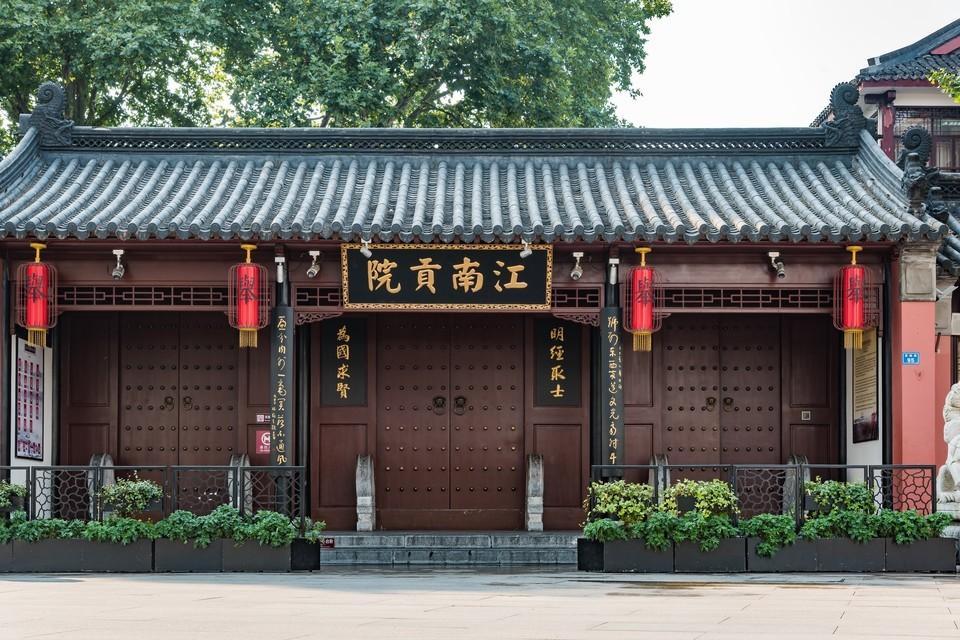 古代考状元比上清北难多少？答案超乎想象

清朝中进士的概率是万分之一。考清北的概