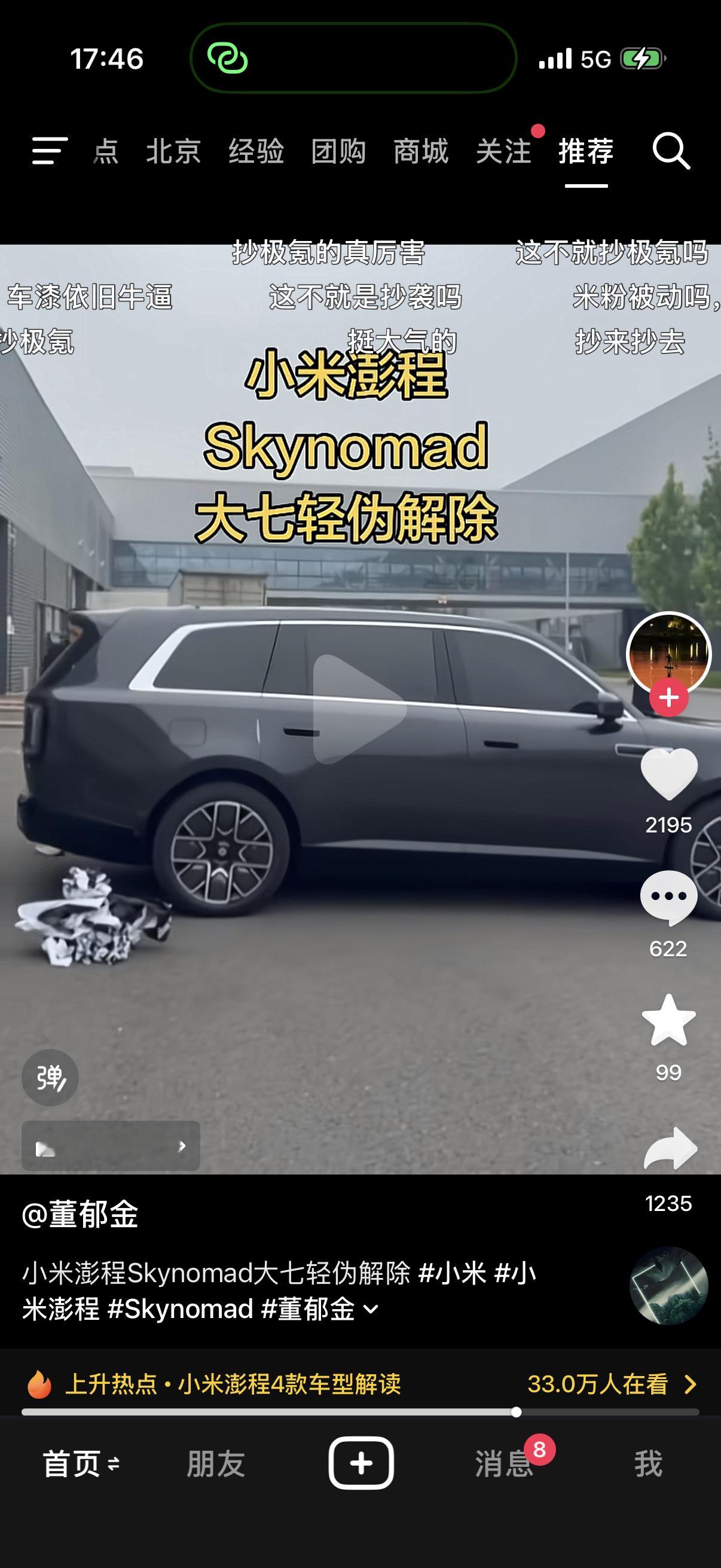 这个侧面确实很有库里南的感觉 