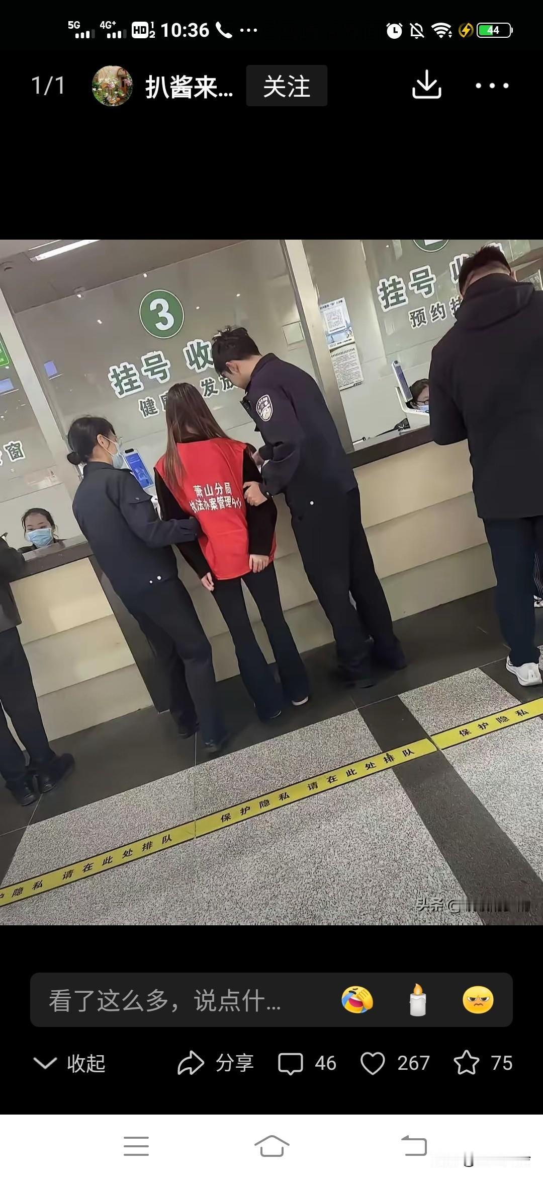 前两天就是一个外地女孩去杭州找工作，被骗了，当时她就在发视频说，底下就有好多浙江