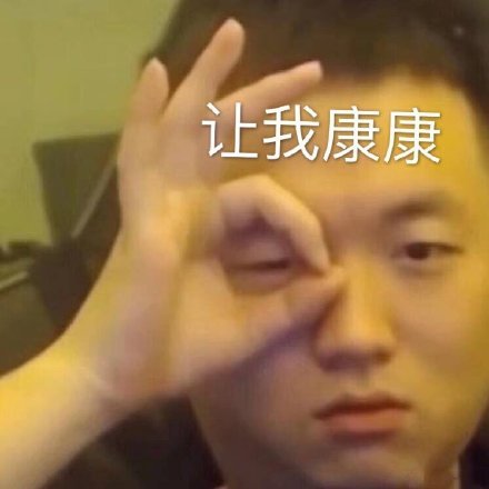 女子买验孕棒用后仅退款这年头仅退款成绝佳薅羊毛方法了是吗？