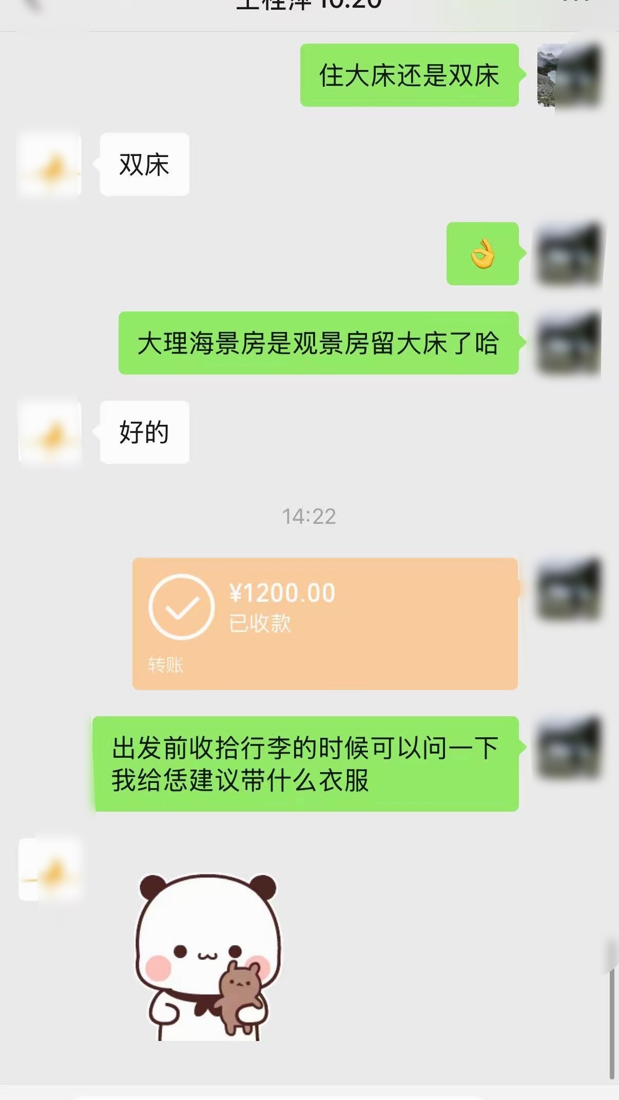 感谢所有来丽江选择豆花名宿的朋友们，你们把父母、孩子、公司团建、蜜月交给我们安排