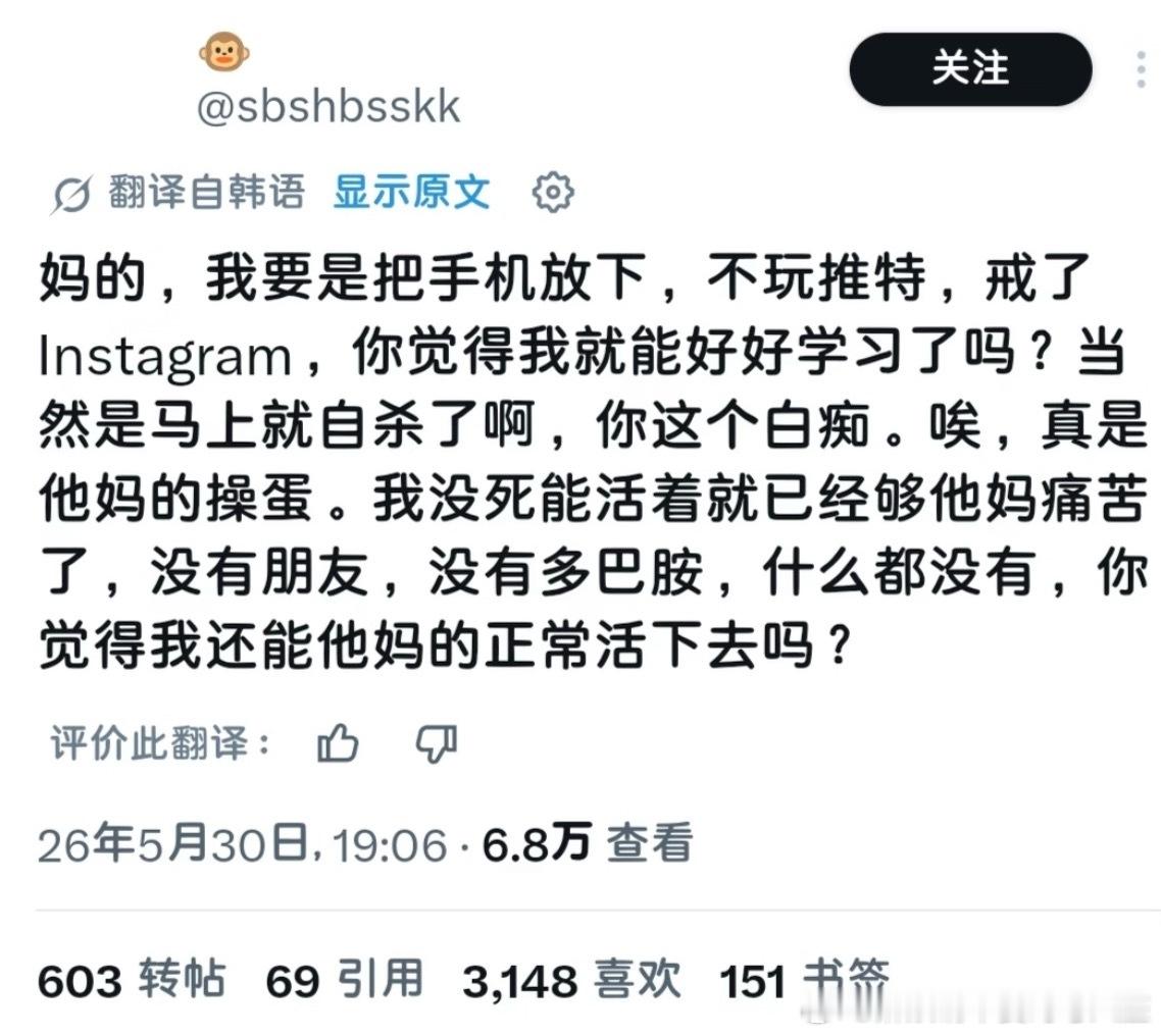 每天与韩国网友精神共振难姐难妹大家就这样苦哈哈 