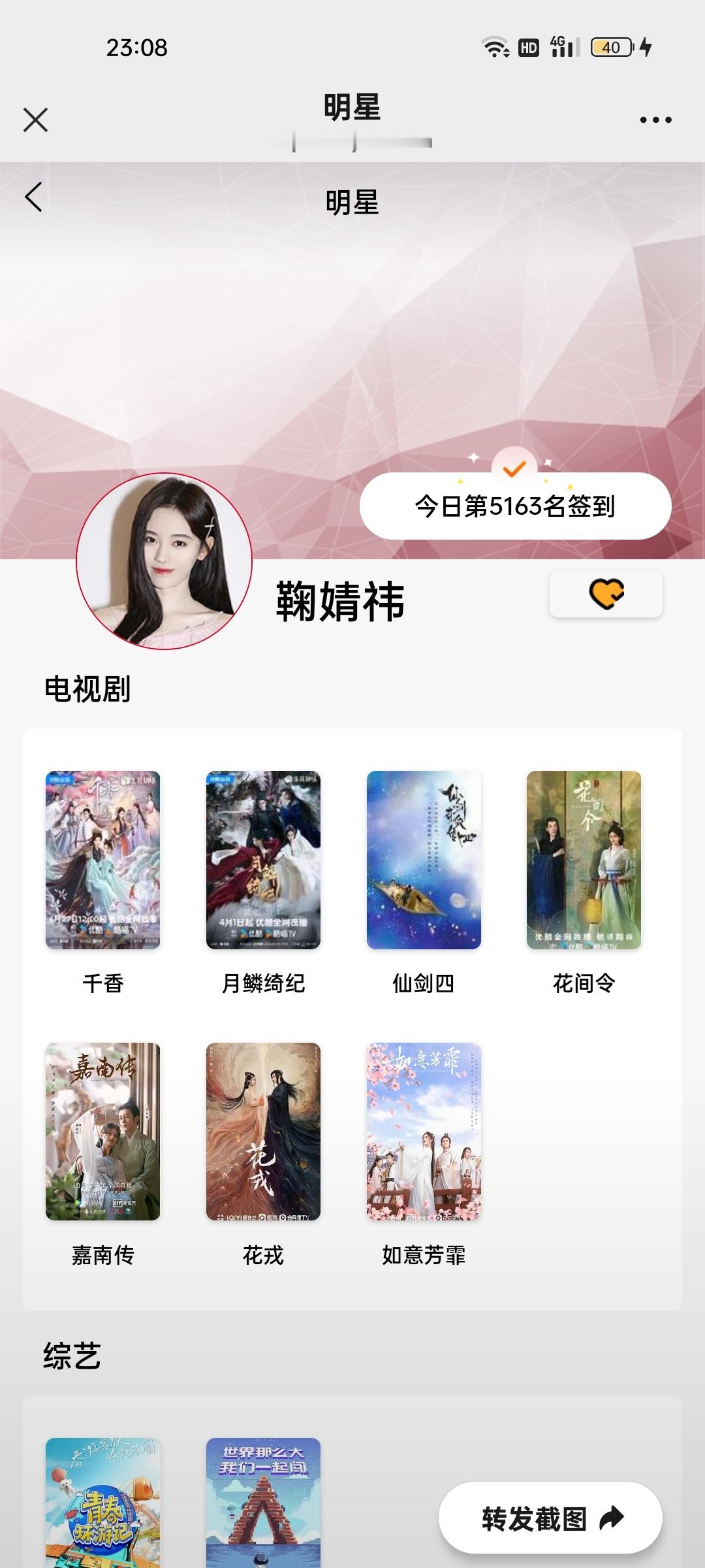 7.20✅📚🍊Ju๑yi