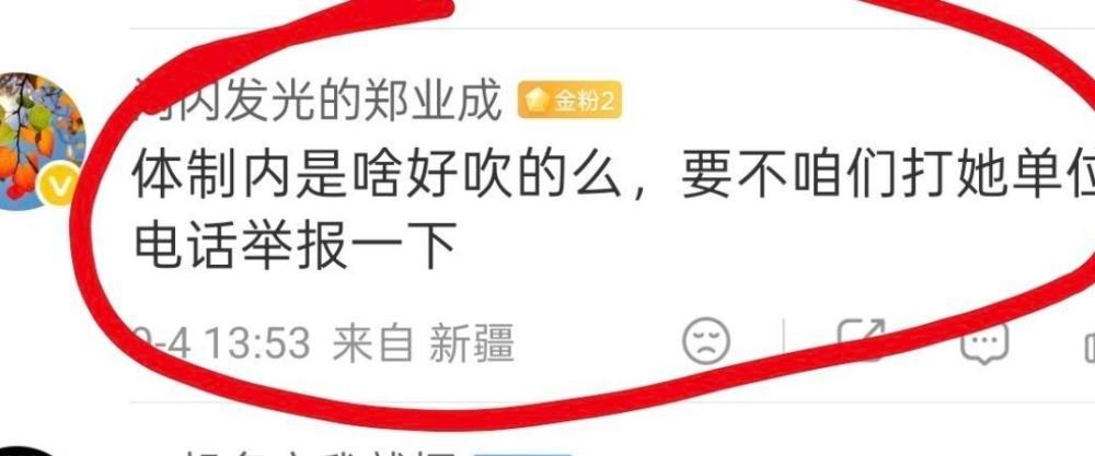 srds 好好笑小百生的电话我们自己都不够打打通了顺便帮我们麻辣几句不作为 顺便