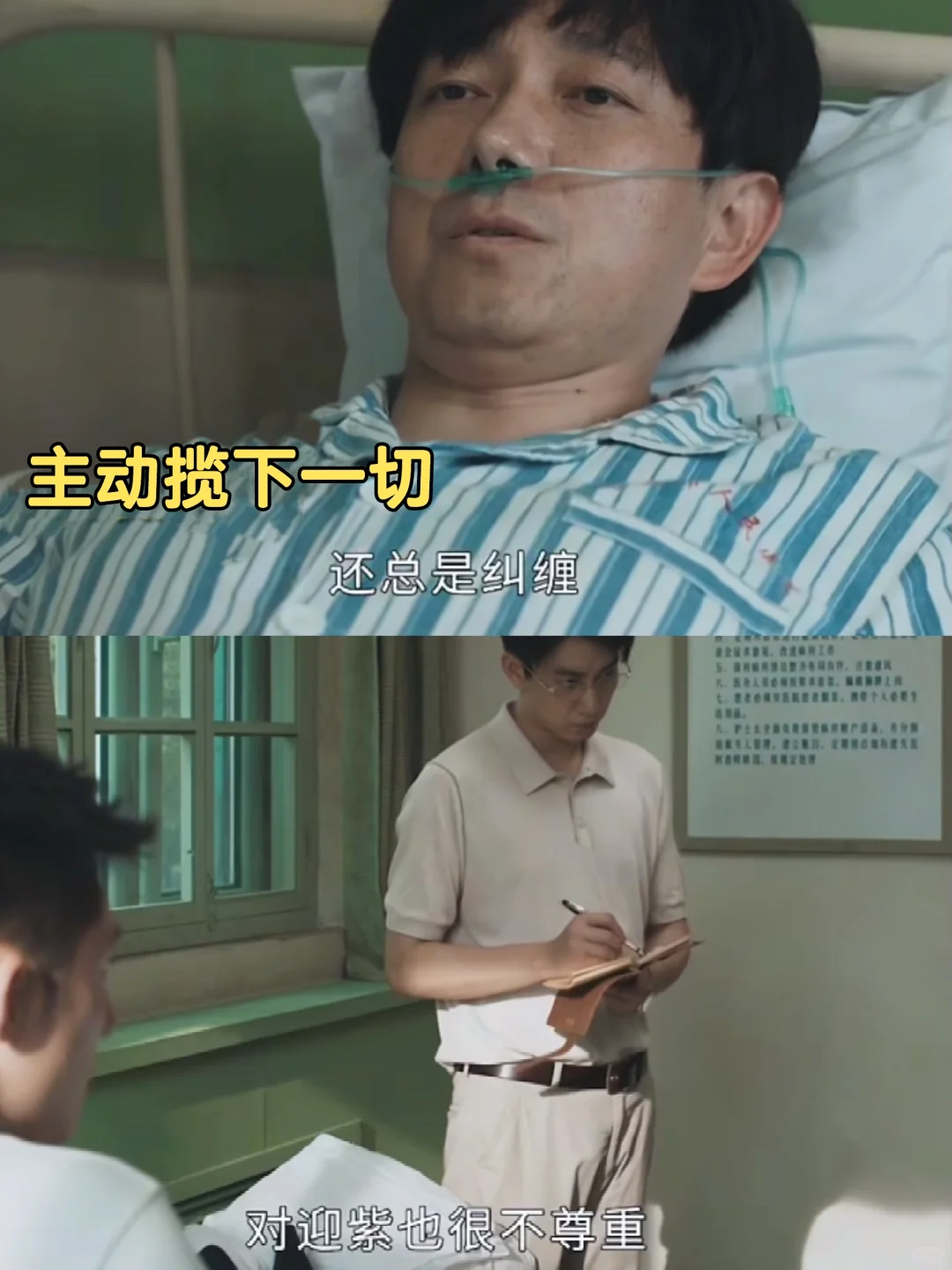 王建民居然为了老婆 要  自🔥焚！