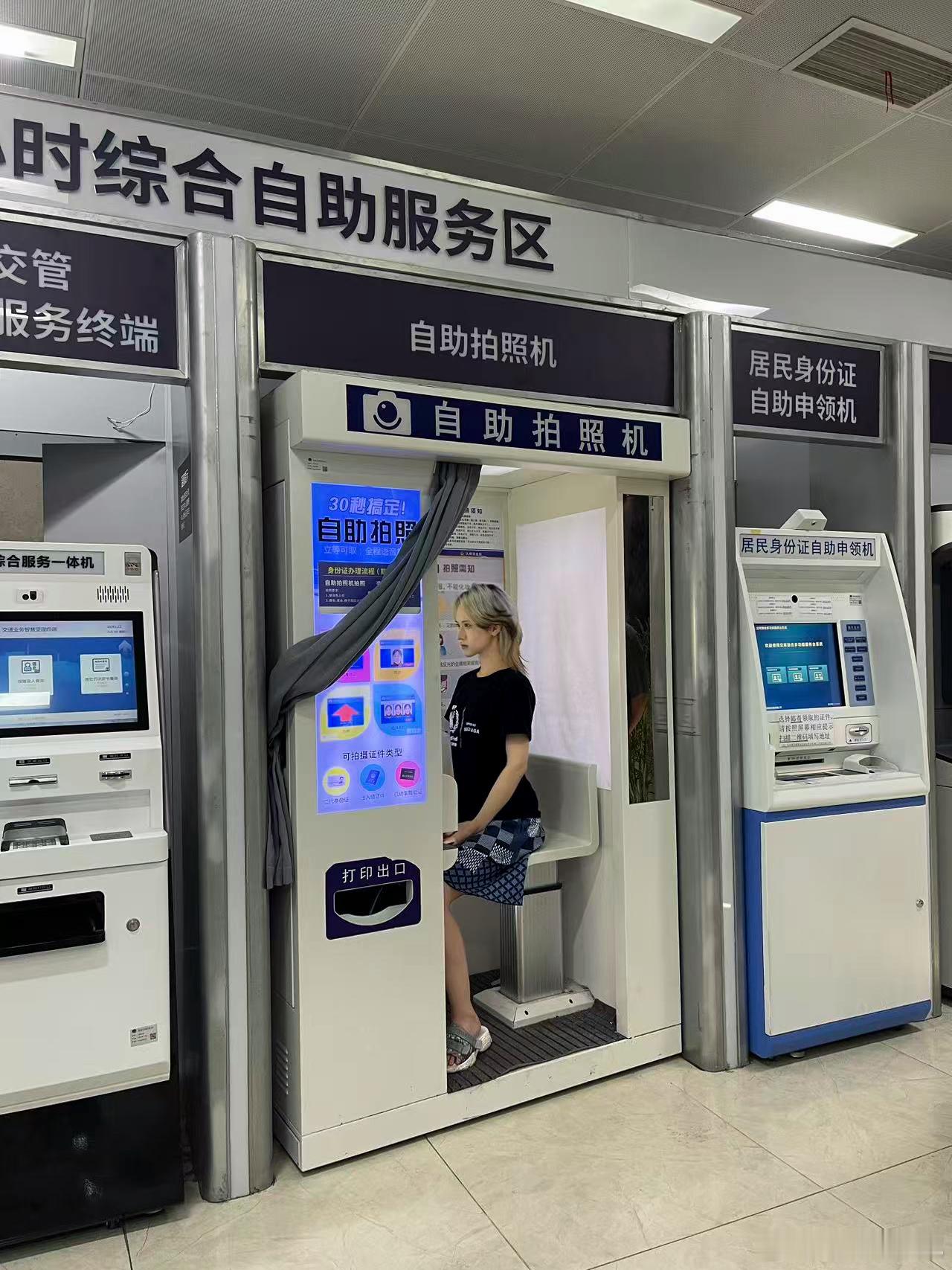 去严肃端庄补拍身份证了 ​​​