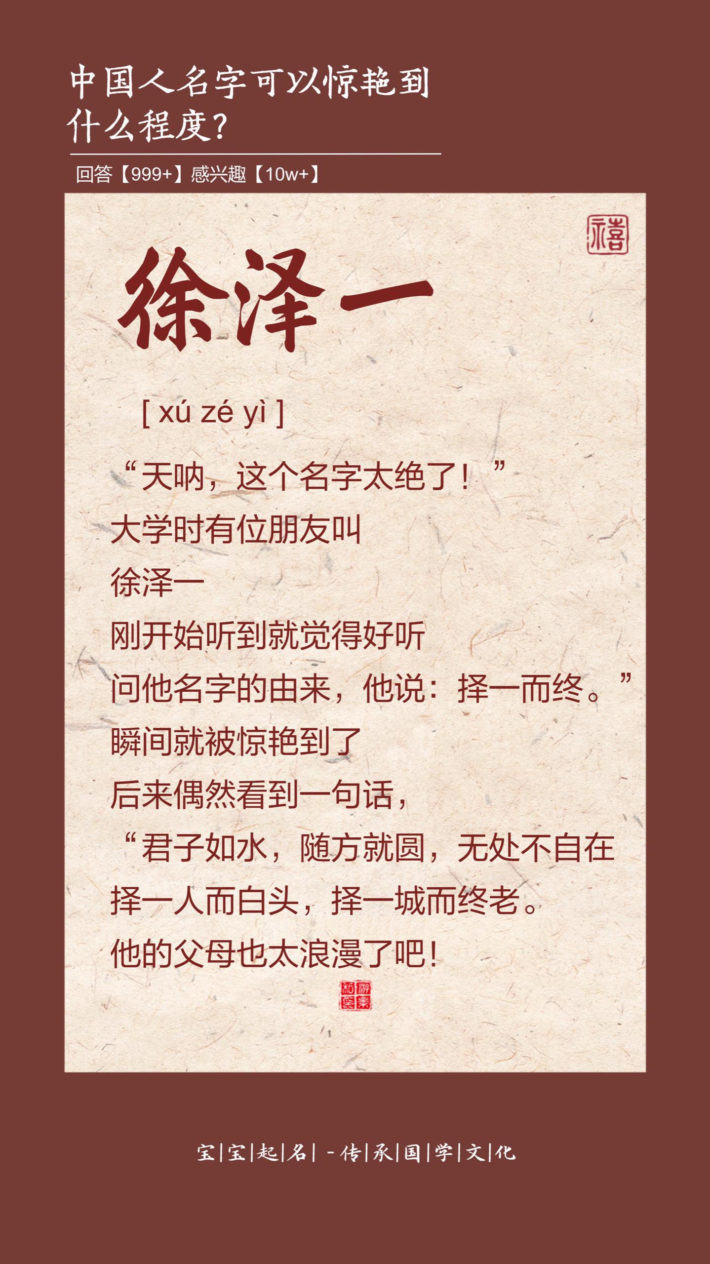 天呐，这名字也太绝了。