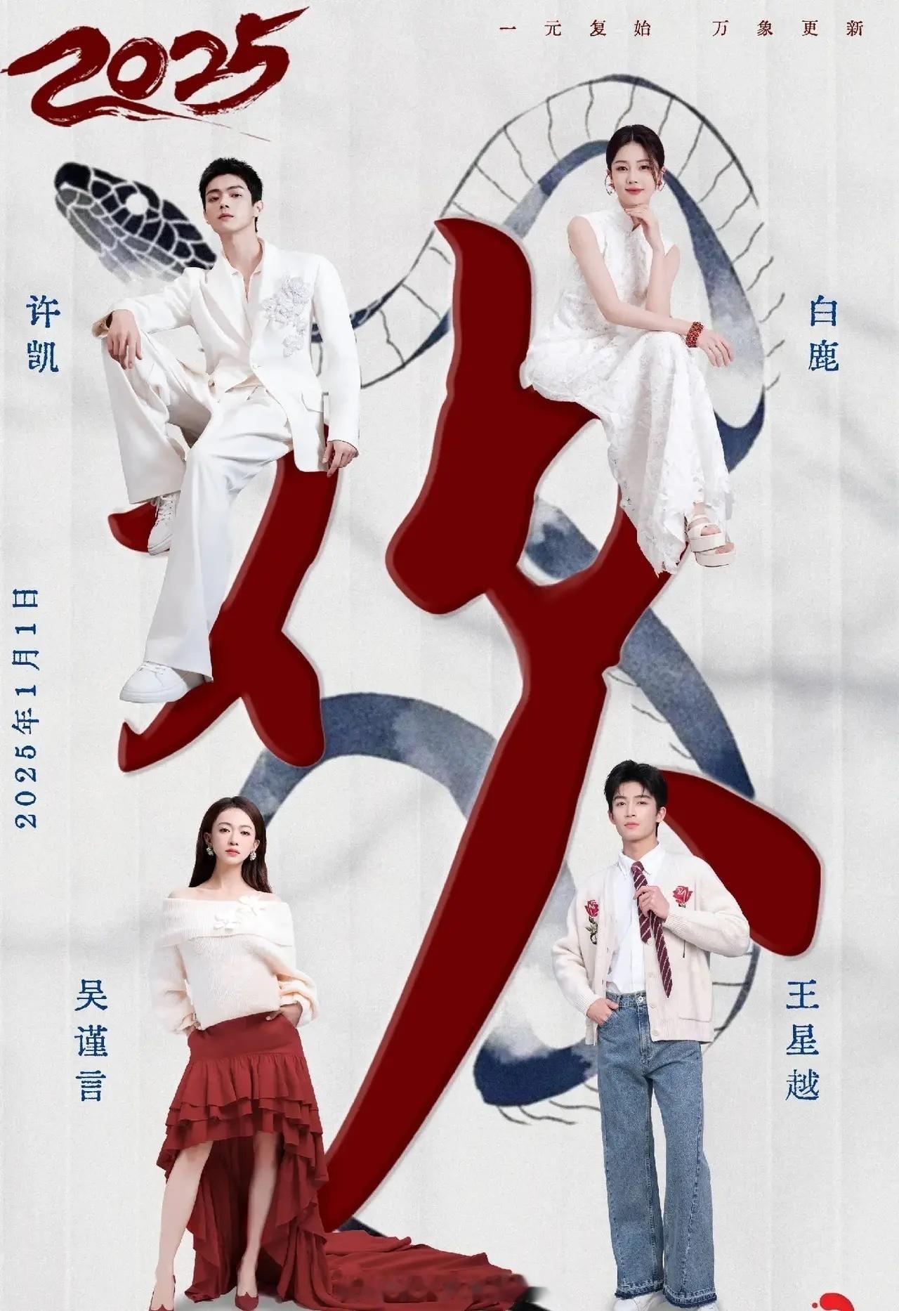 于正说这是他的四大销冠哎 