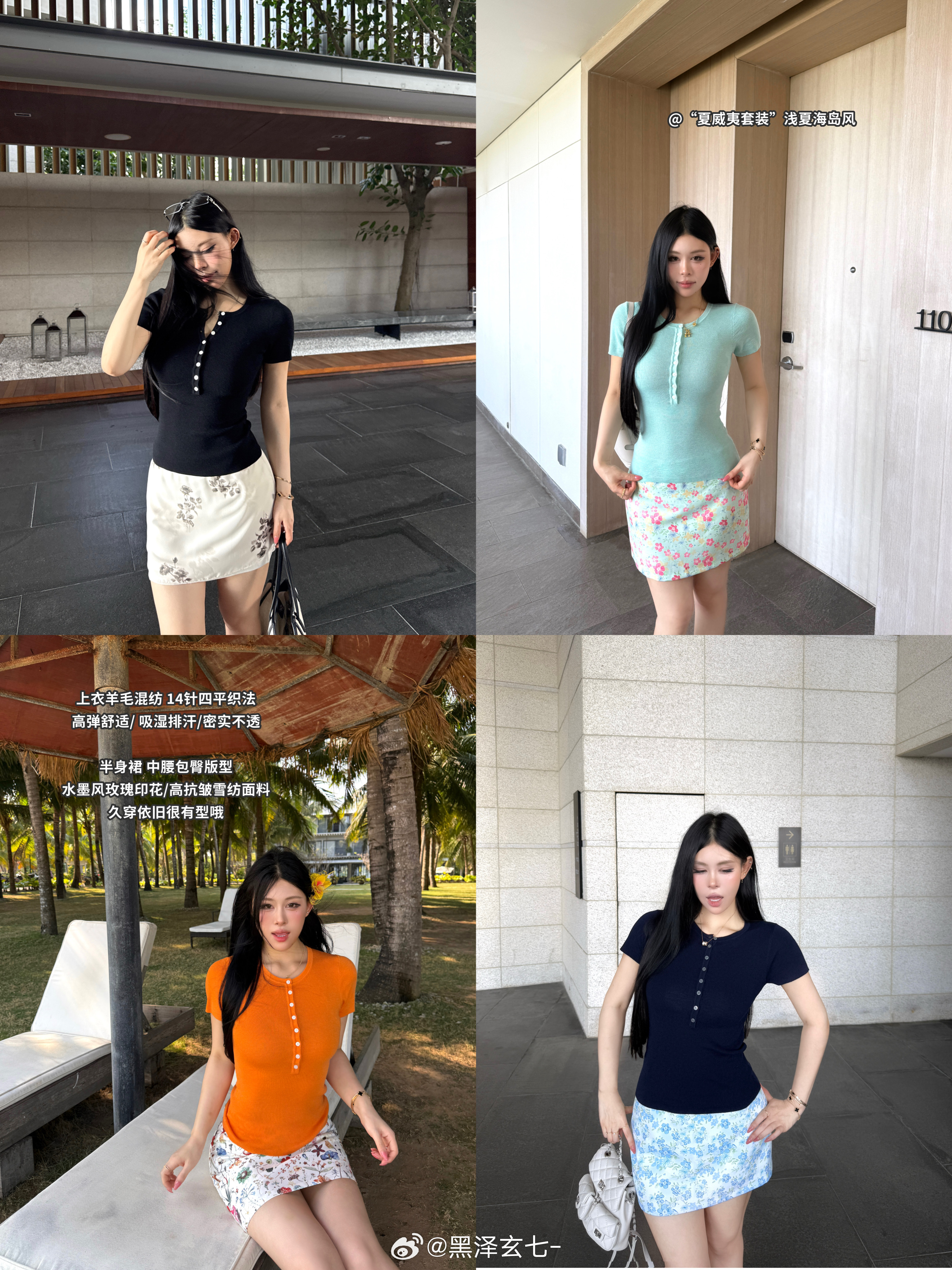 🍒🌴𝗕𝘀𝗲𝘃𝗲𝗻𝗹 𝟰/𝟭𝟬𝗡𝗲𝘄 𝗔𝗿𝗿?