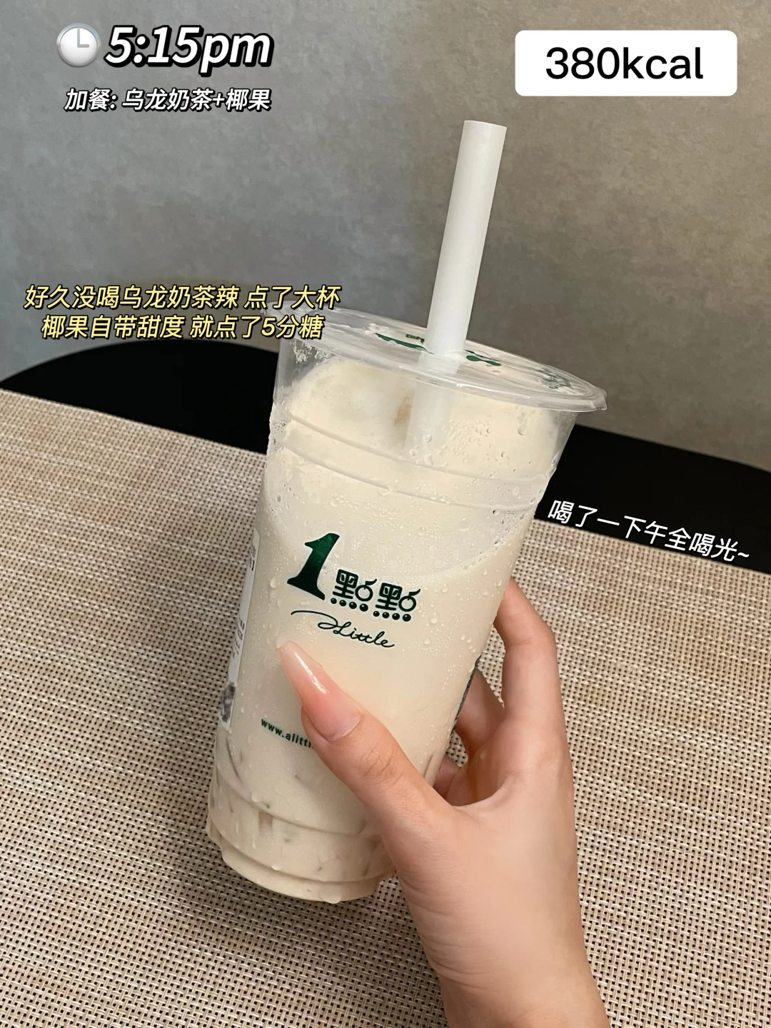 160/78 一天吃啥｜减肥实话：别妄想对抗身体