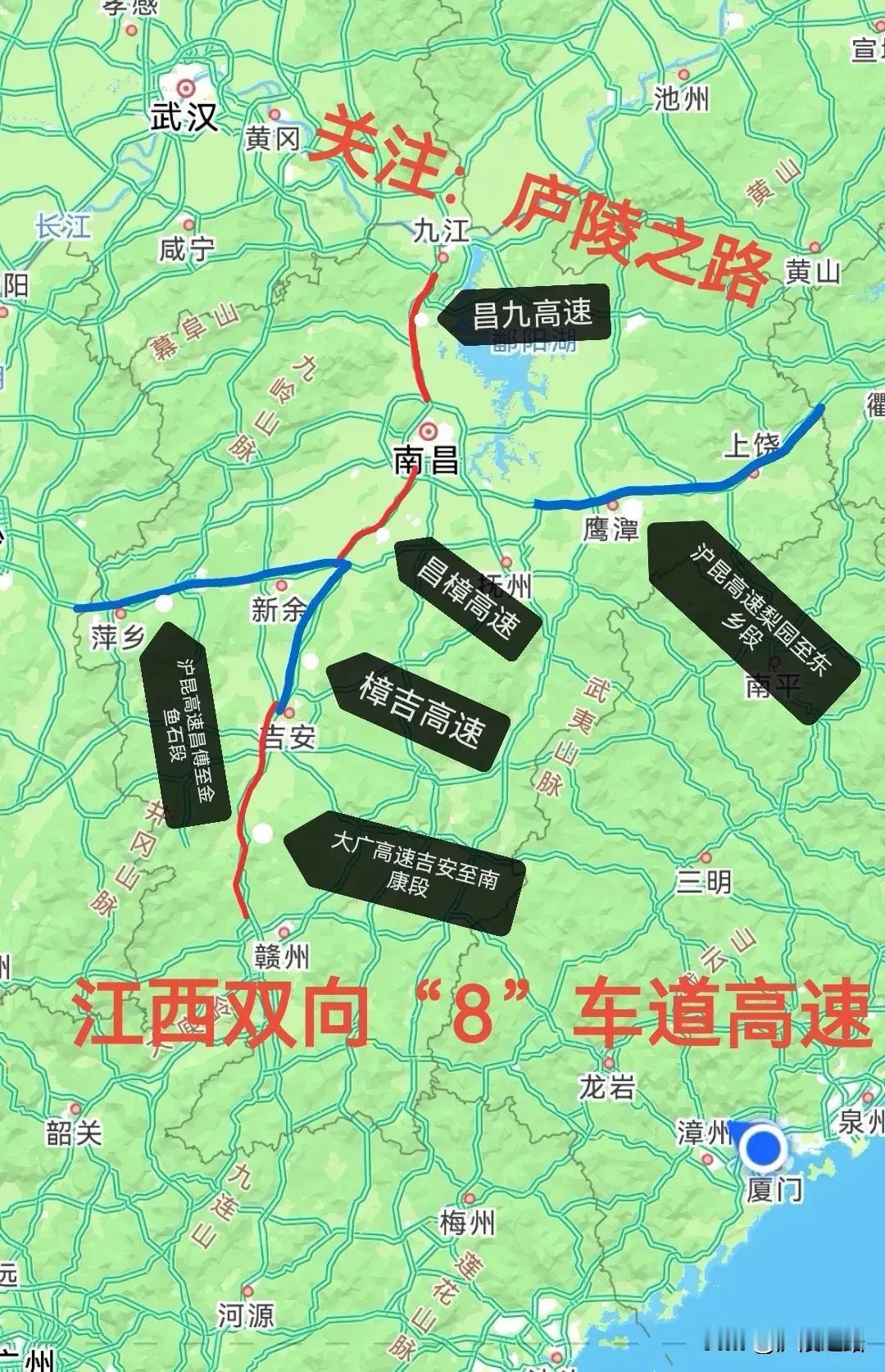 好消息！江西高速公路运营里程突破7000公里啦。


昨天，随着全长50.8公里