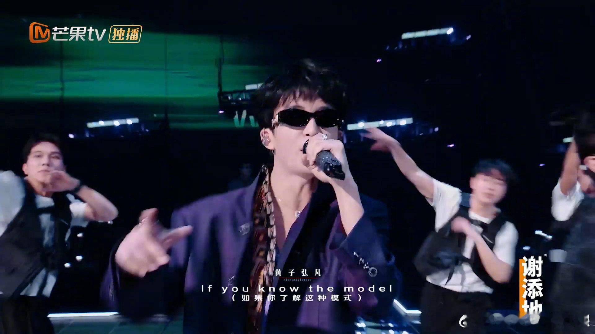 被黄子弘凡唱跳rap爽到了  家人们快看齐活了！在声生不息里，黄子弘凡一登上《越