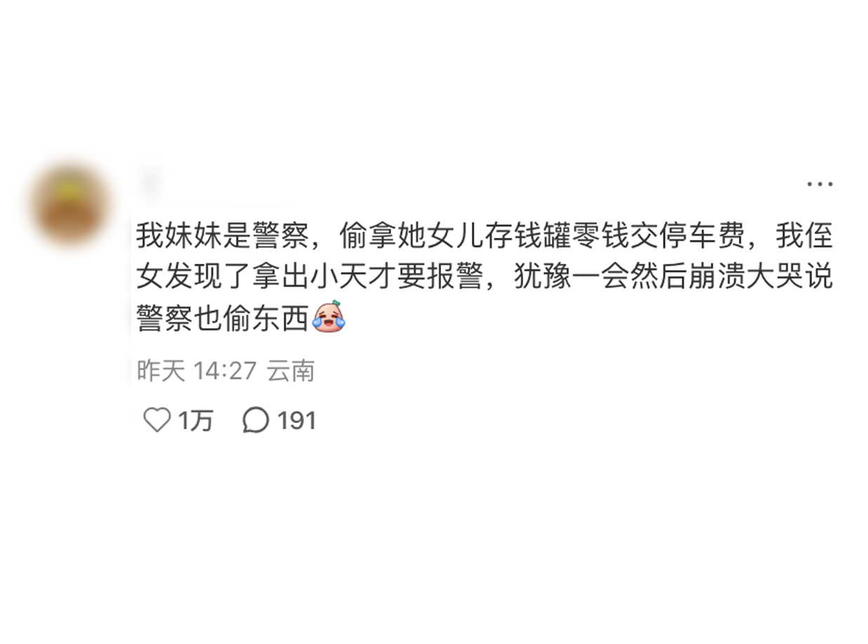 拿起小天才那一刻，她还想给存钱罐讨个说法小小人物维权太难了，怎么才能把权力关进制