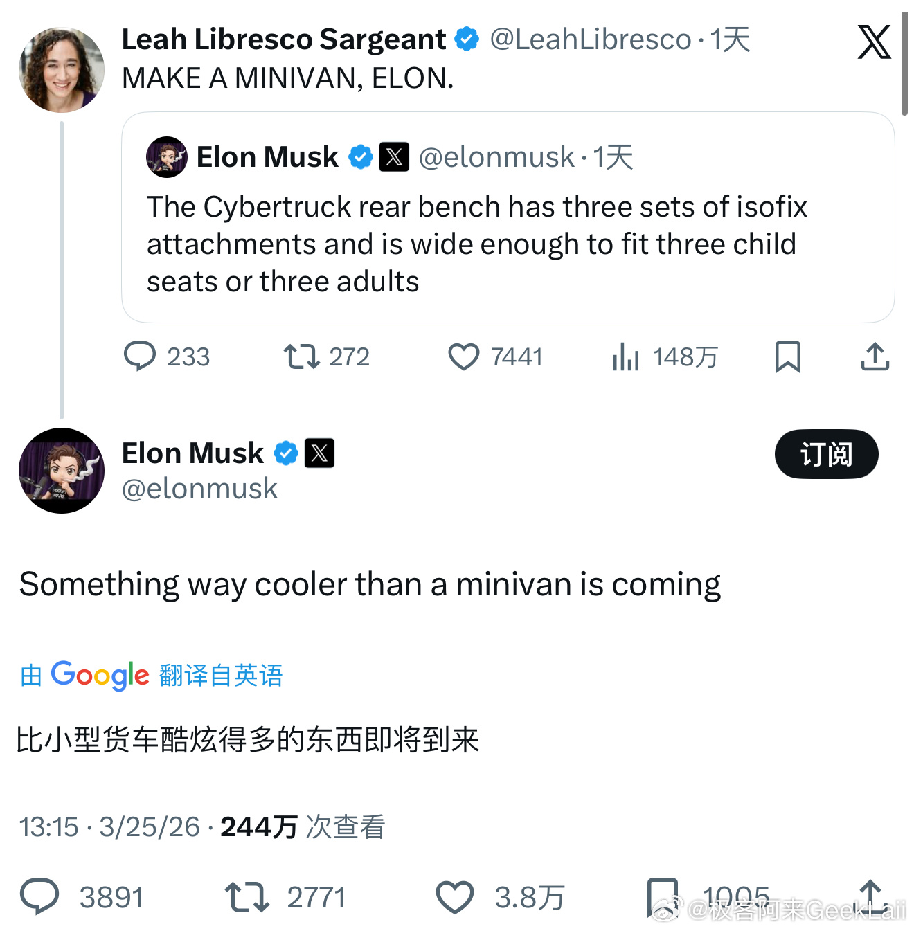 马斯克官宣特斯拉即将推出一个比minivan（小型货车或mpv）更酷的产品估计很