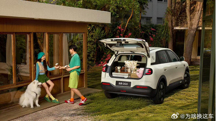 3月30日，“王者归来 一部到位”全新QQ3上市发布会在成都露天音乐公园盛大举行