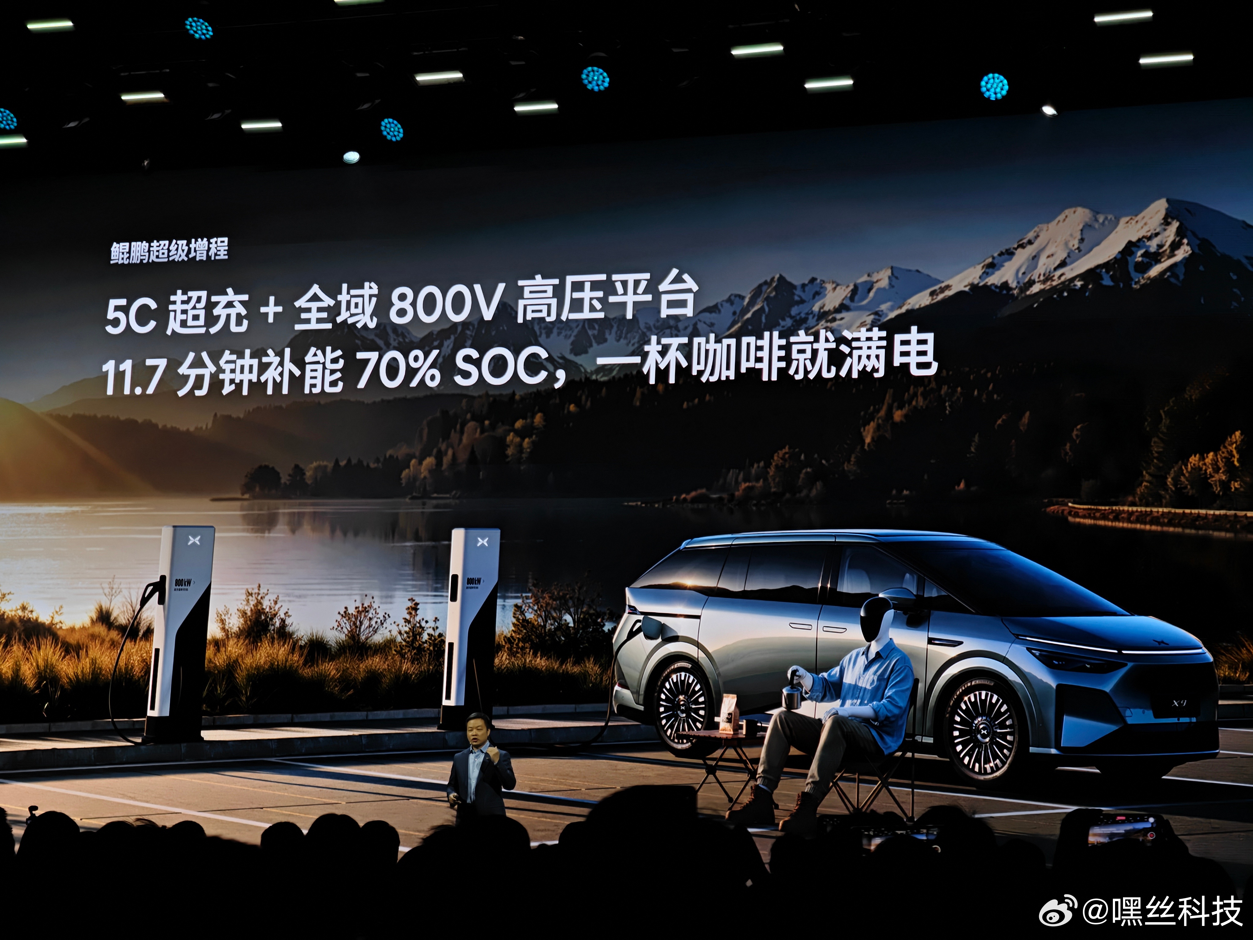 小鹏X9超级增程以“大油箱+大电池”的黄金组合，真正告别新能源续航焦虑60L大油