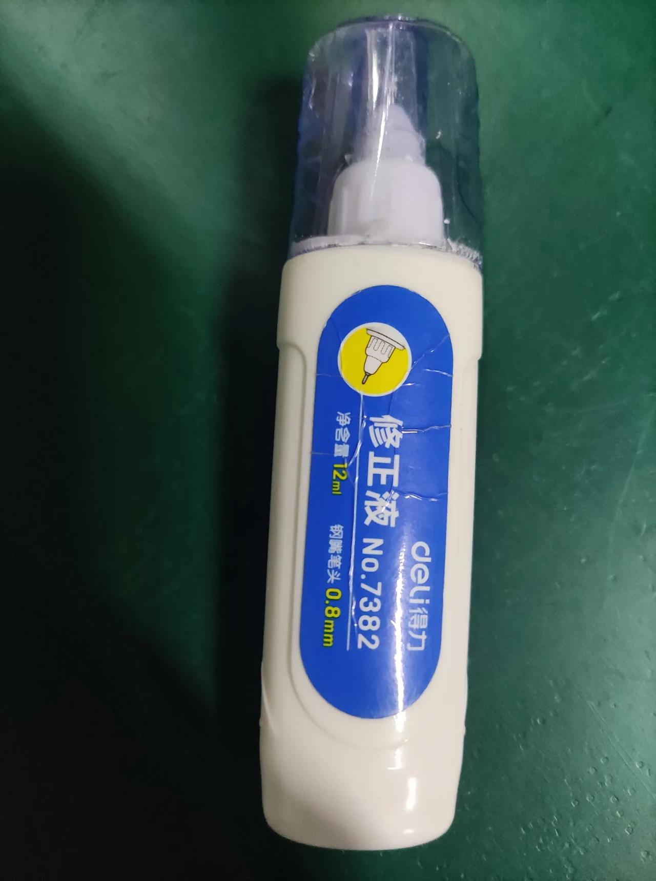 用过这个的人不少，说出来它有什么好处，我看看有多少人知道#现在的人都用它# #多