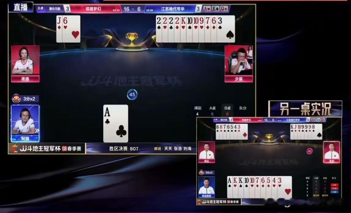 单A大，阻挡叫，还赢了，绝杀，进决赛，这踏马太刺激了！
JJS8四强的胜组比赛中