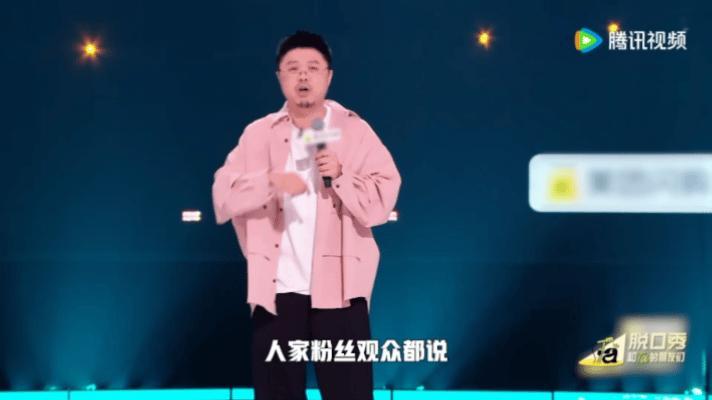 呼兰辟谣参加披哥 呼兰被传参加《披哥》的后续太欢乐！一句 “真老了” 的反应自带