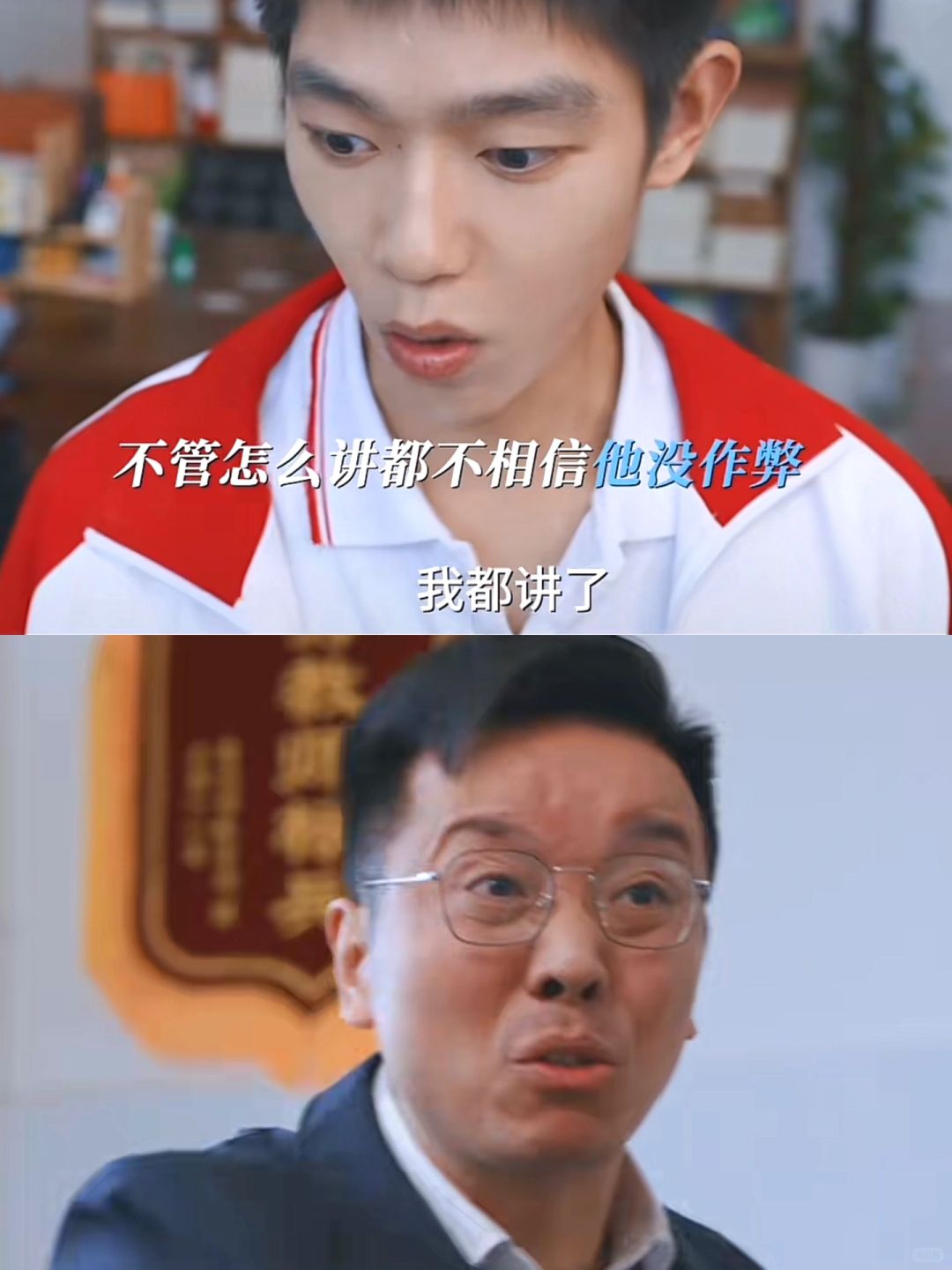 李燃放弃学习 是因为无良老师😢