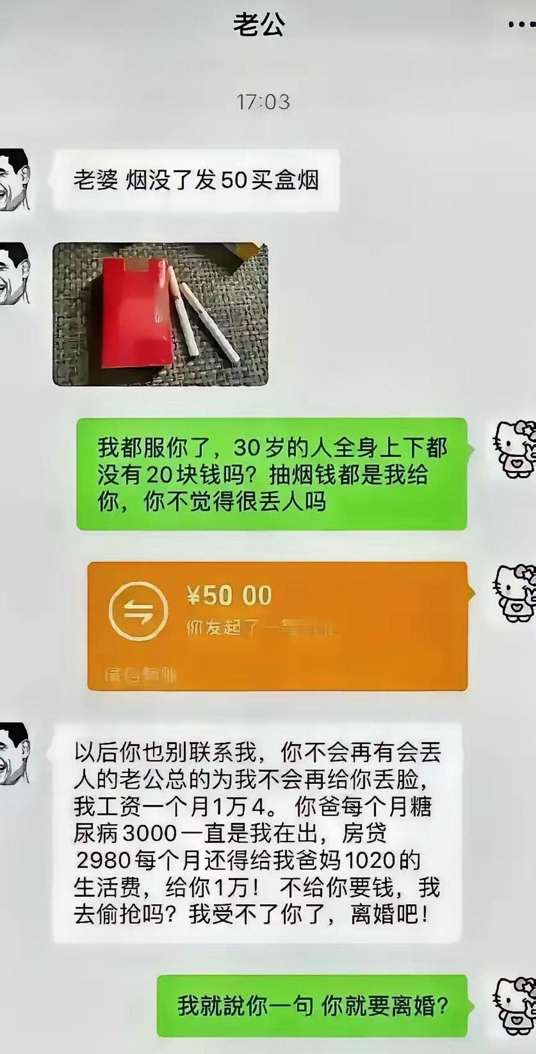 这烟就不能戒了吗 