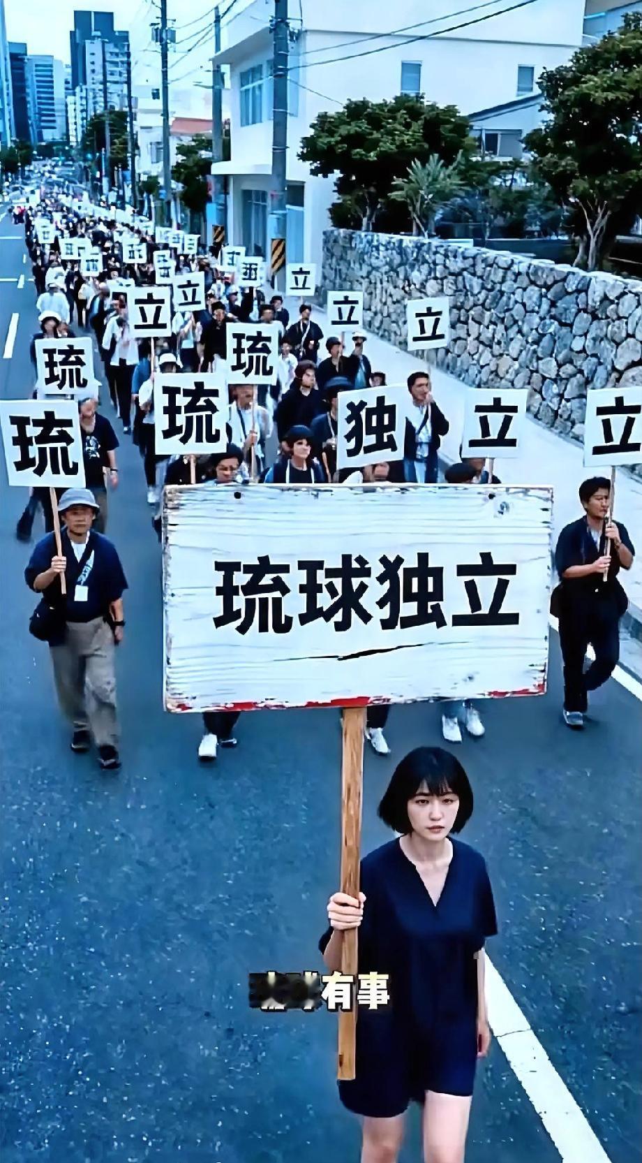 琉球群岛原本是个独立王国，从1429年起持续四百多年。国王尚巴志统一了中山、北山