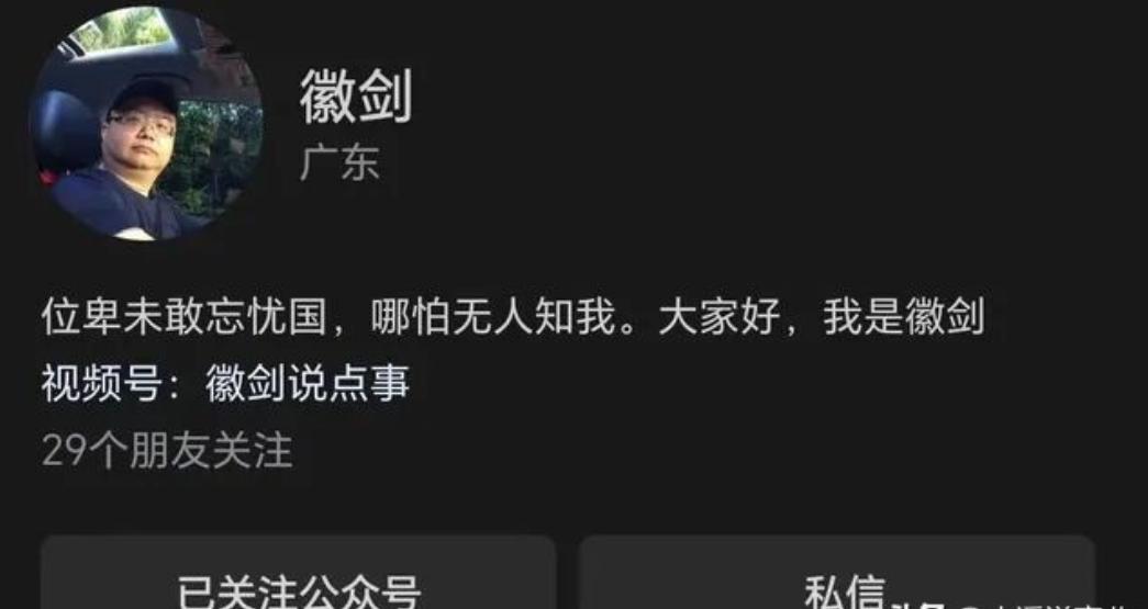 一个连美国制裁名单都漏掉、本地媒体不敢碰的人，却被一个深圳写电诈的博主捅了出来。