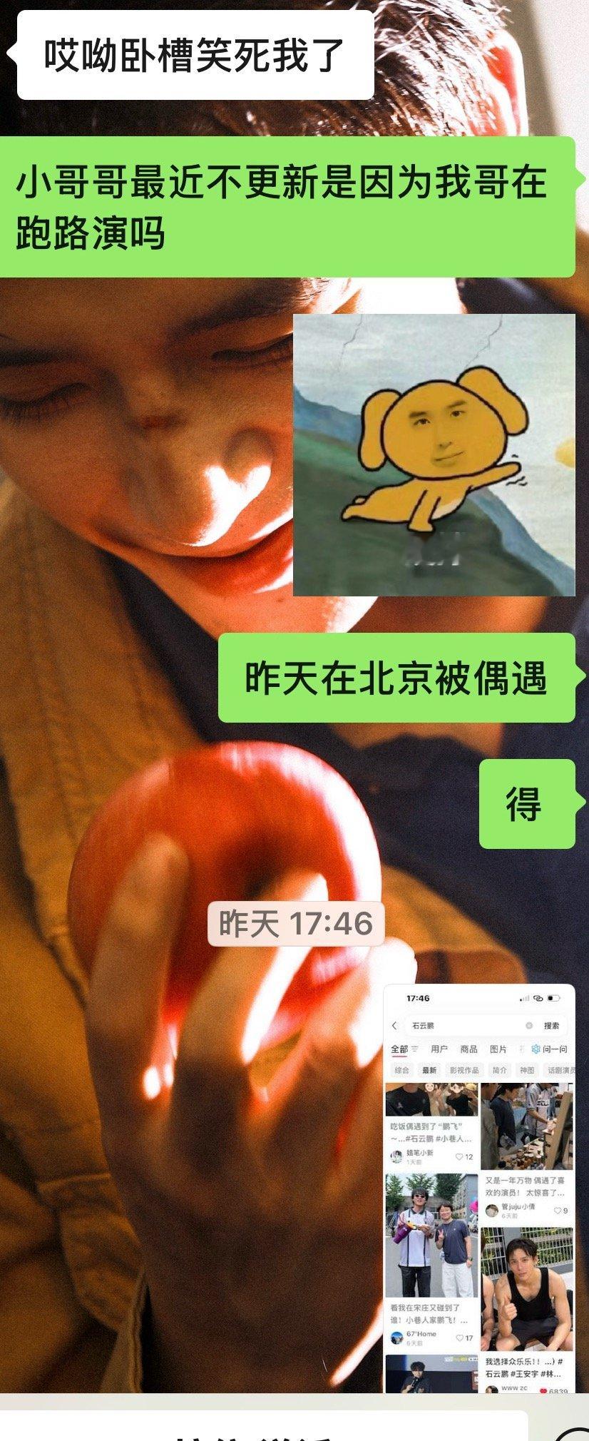 石头我还能说什么。 