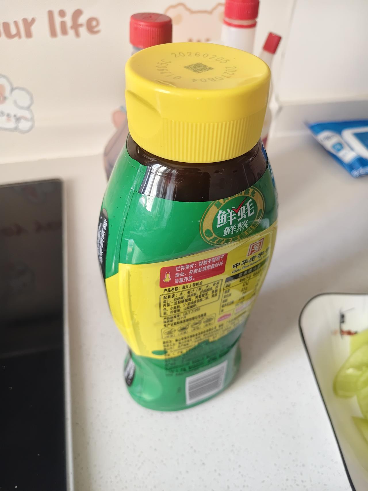 做耗油的
真看出不是花的你的钱了
你做蚝油就不能跟面酱似的
装那种软袋子多好啊。