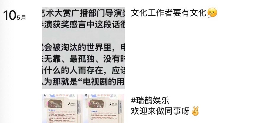 文化工作者要有文化含金量