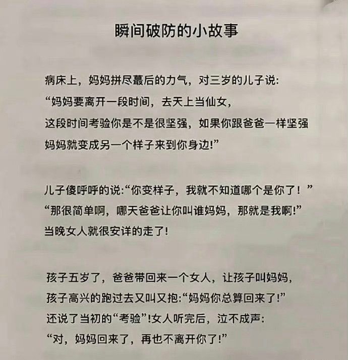 聪明的妈妈 ​​​