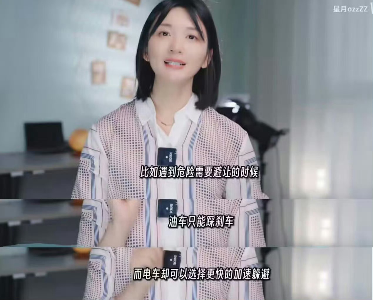 有一说一，开车遇到危险需要避让的时候，你们下意识是踩刹车减速还是踩油门（电门)加