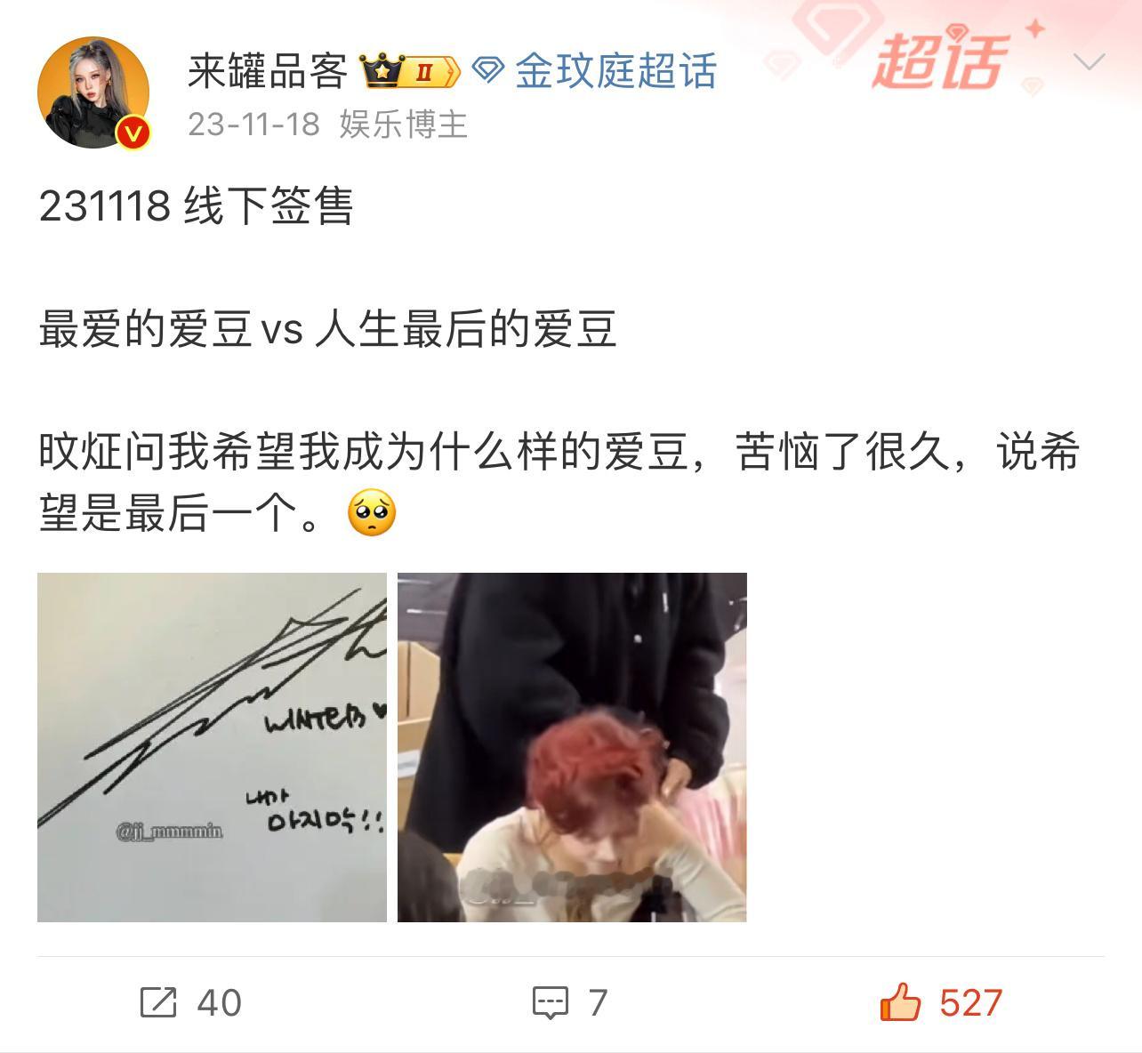 请给小狗长久且唯一的爱吧❤️ ​​​