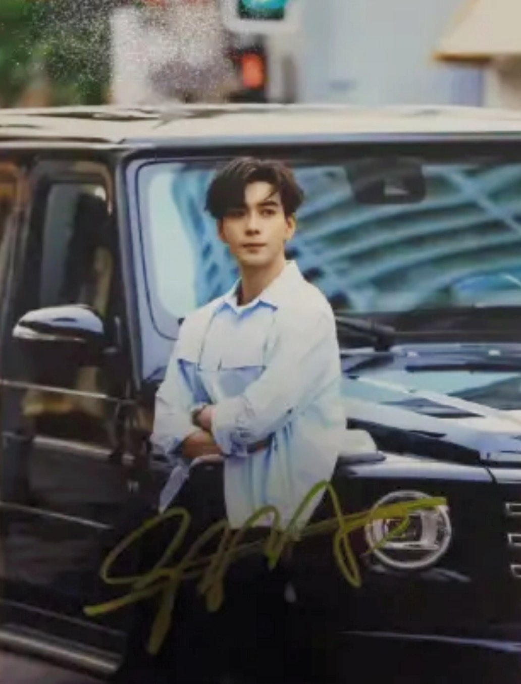 陈星旭亲签，感谢投喂鬽影縫匠