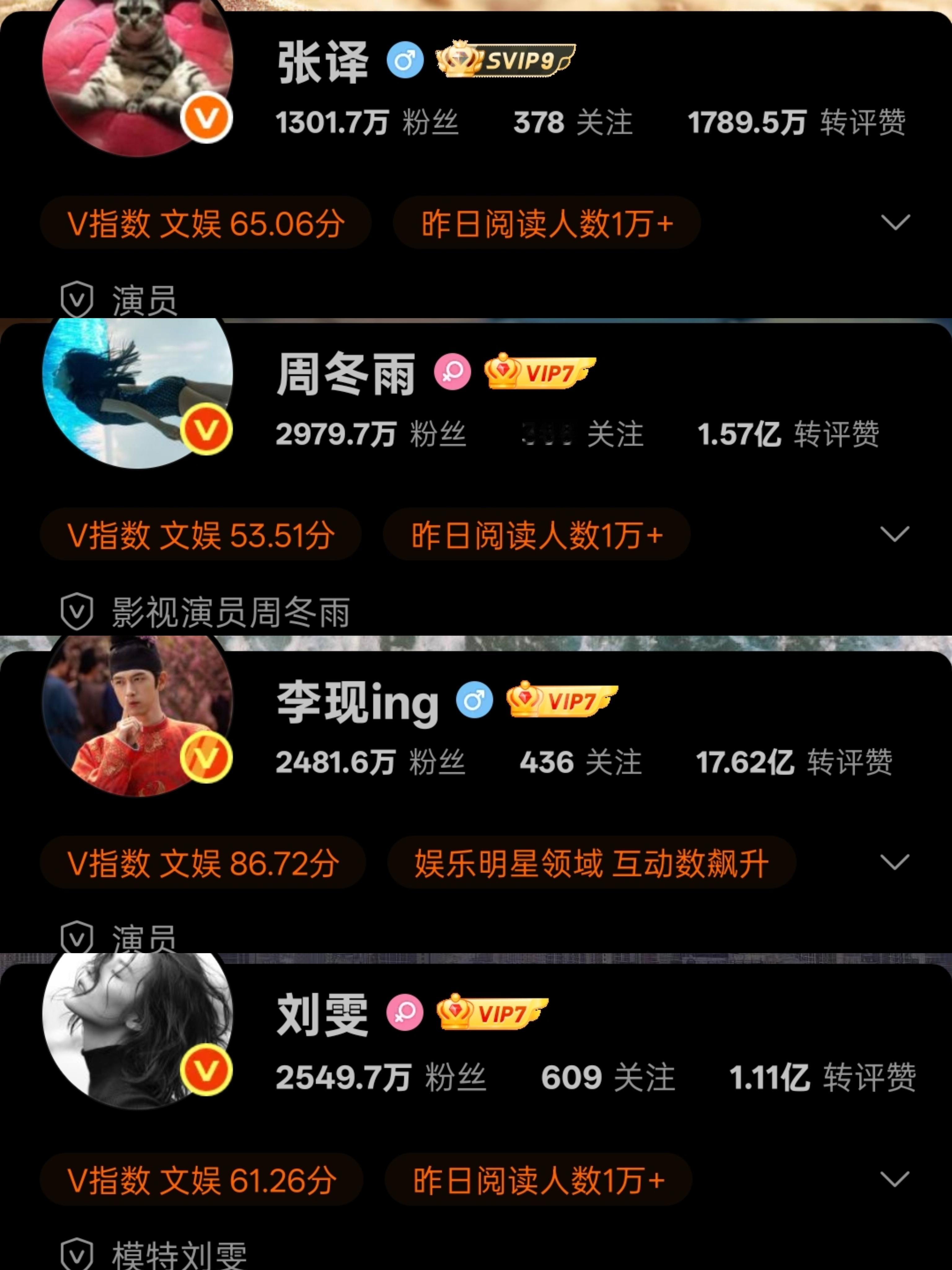 还好我喜欢的这几个不热衷于网络破烂梗，当然那天要是跟风破烂梗想我一定面上👏👏