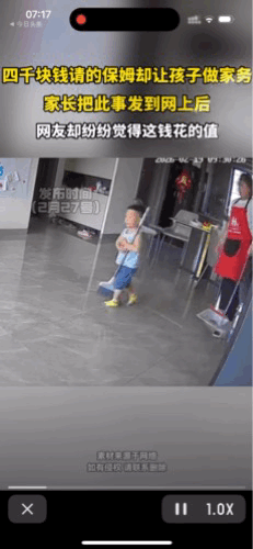 “离谱吗”家长问，4000块一个月请的保姆，保姆却让孩子做家务，要怎么办？

李