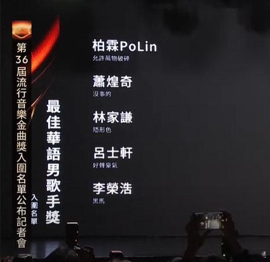 金曲奖 看这个名单，听了这些专辑之后，怎么都觉得是林家谦或是李荣浩赢面比较大，但