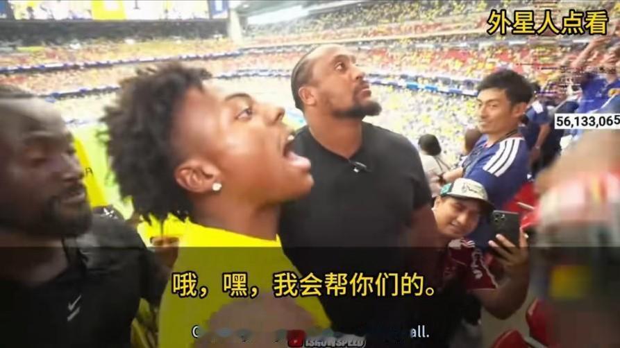 日本队输了，日本球迷“忘记”捡垃圾，正确的说是没心情表演捡垃圾了！这幕被小黑哥抓